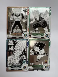 ドラゴンボールカード AWAKEN ベジータ トランクス セットおまけ付き ドラゴンボールカード ベジータ トランクス セット - メルカリ