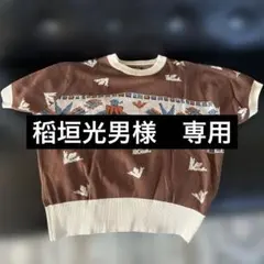 GOOD ROCKIN