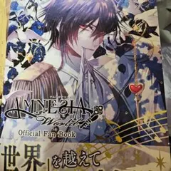 2026年最新】アムネシア公式ビジュアルファンブックの人気アイテム