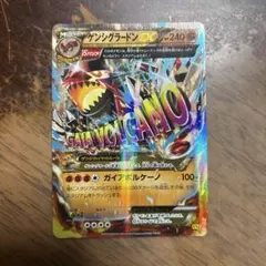 2026年最新】ゲンシグラードン exの人気アイテム - メルカリ