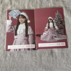 櫻坂46 生写真 目黒陽色 2025年 サンタ衣装 コンプ - メルカリ