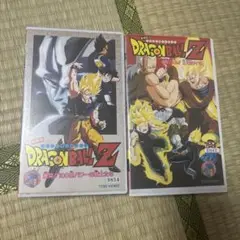 ドラゴンボールZ　VHS 2点セット