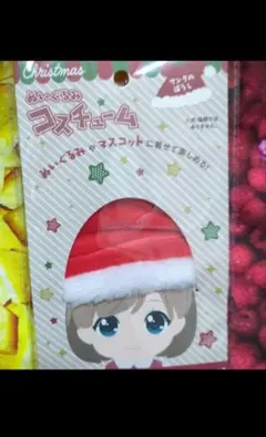 クリスマス ぬいぐるみ
