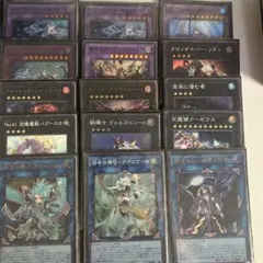 遊戯王OCG ティアラメンツ　エクストラデッキパーツセットのサムネイル