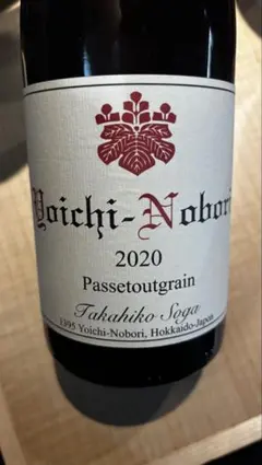 2025年最新】ドメーヌタカヒコの人気アイテム - メルカリ