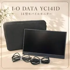 ヨドバシカメラ モバイルモニター MM1400-SV 14インチ WUXGA - メルカリ