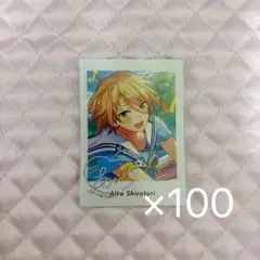 あんスタ 白鳥藍良 vol5 action ぱしゃっつ 100枚セット - メルカリ