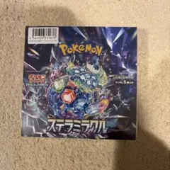ステラミラクル　シュリンク付き未開封BOX