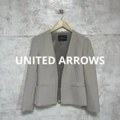 【 2411番】 UNITED ARROWS ノーカラージャケット 36