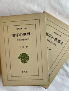 つきみうどん様 リクエスト 4点 まとめ商品