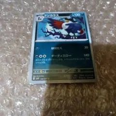 ニャオニクス U CP3 ポケキュンコレクション 017/032 ポケカ - メルカリ