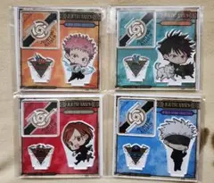 呪術廻戦 アクリルスタンド 4個セット