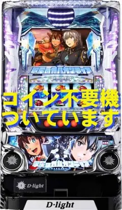 パチスロ逆転裁判〔パチスロ実機コイン不要機付〕 - メルカリ