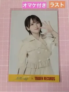 AKB48 名残り桜 タワレコ特典 ポストカード 田口愛佳
