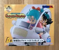 一番くじ　ドラゴンボール　A賞　孫悟空&ブルマ　バイクフィギュア