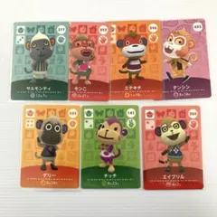 どうぶつの森　amiiboカード　サル住民　セット