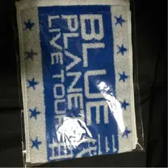 三代目 BPファイナル マフラータオル