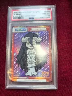 PSA10】Reバース UR シャルティア サイン - メルカリ