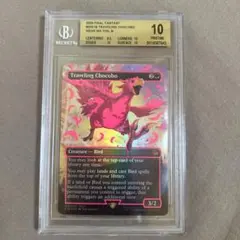 2026年最新】旅するチョコボ ネオンインクの人気アイテム - メルカリ