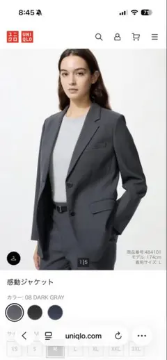 UNIQLO 感動ジャケット