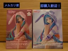 パト★プロフ確認お願いします様 リクエスト 4点 まとめ商品