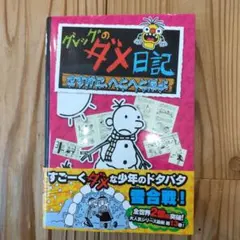 mocomo様 リクエスト 4点 まとめ商品