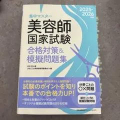 ユキンコ様 リクエスト 2点 まとめ商品