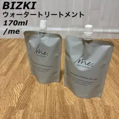 2026年最新】シェイクミー トリートメントの人気アイテム - メルカリ