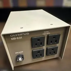 オリンパス 電源アイソレーター MB-631 アイソレーショントランス