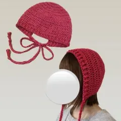 【一点物】 ハンドメイド ボンネット バラクラバ ニット帽 ピンク 赤