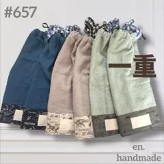 Item thumbnail for item f396ed64-ce40-423d-a40c-312895f31985