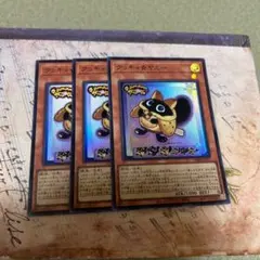2026年最新】クッキィ☆ヤミー 遊戯王の人気アイテム - メルカリ