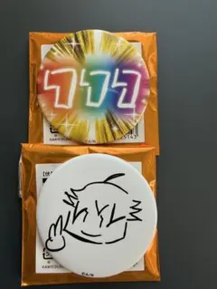 メルカリ