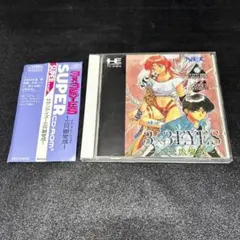 PCエンジン　3×3 EYES サザンアイズ　プロモ　VHS 　非売品　レア Amazon | 3×3EYES~三只眼變成 【PCエンジン】 | PCエンジン