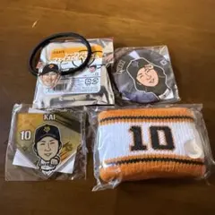 読売ジャイアンツ 甲斐拓也 グッズセット