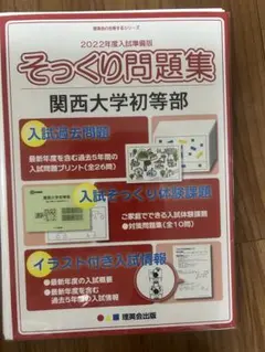 Item thumbnail for item 0c1a3cf8-2e8b-4313-b2ca-f7e41aa83e2a