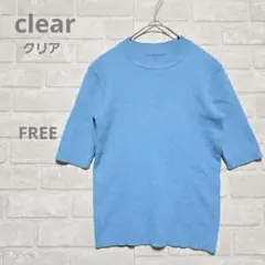 clear クリア 五分袖 リブニット トップス 水色 Fサイズ 春夏秋のサムネイル