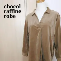 ショコラフィネローブ　スキッパーコーデュロイ長袖チュニックシャツ　ブラウン　F