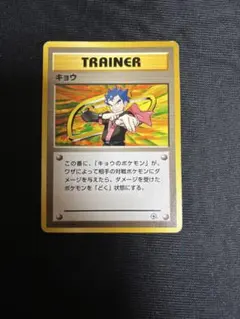 2025年最新】旧裏サポートの人気アイテム - メルカリ