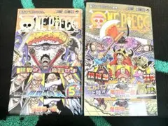 ONE PIECE 最新巻 第111巻 & 第110巻 セット