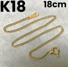 2026年最新】喜平ブレスレット 18金 k18の人気アイテム - メルカリ