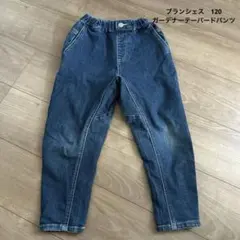 ブランシェス　ガーデナーテーパードパンツ　デニム　120