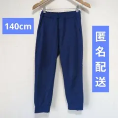 【匿名配送】ウルトラストレッチドライEXジョガーパンツ