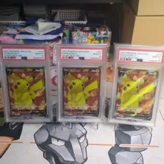 3連番 スタートデッキピカチュウ　PSA10