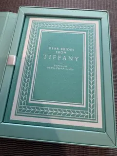 【外箱傷あり】Tiffany&Co. ティファニーのウエディング&マナーレッスン