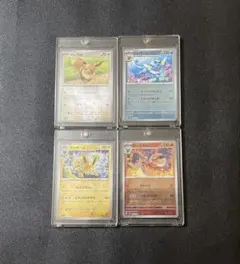 151 ポケカ マスターボール ブイズ 4枚 セット - メルカリ