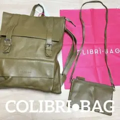 新品】COLIBRI•BAG 本革 ショルダーバック バッグ 全面革 - メルカリ