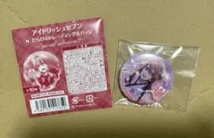 アイドリッシュセブン 七瀬陸 九条天 トレーディング缶バッジ 2個セット