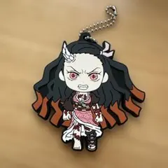 きゅんキャラ　鬼滅の刃 キーホルダー