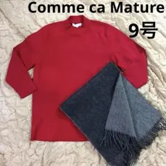 【美品】Comme ca Mature ニット　9号　グレーマフラー　2点セット